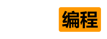 自学js编程网-www.zixuejs.com,零基础全栈开发自学教程大全